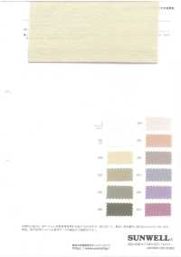 11722 60 Jersey Compacto De Algodón De Un Solo Hilo[Fabrica Textil] SUNWELL Subfoto