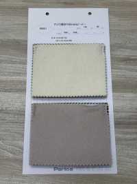 80631 Angora Blend SP100 Sharm Beaver[Fabrica Textil] Parika Subfoto