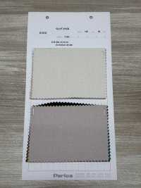 51312 Windy Twill[Fabrica Textil] Parika Subfoto