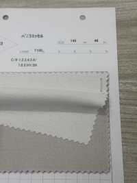 82923 Vainilla Essel[Fabrica Textil] Parika Subfoto