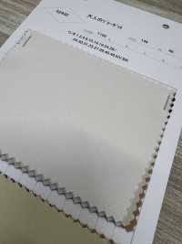 52932 Georgette Para Adultos[Fabrica Textil] Parika Subfoto