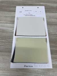 52932 Georgette Para Adultos[Fabrica Textil] Parika Subfoto