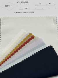 52947 Sarga De Poliéster[Fabrica Textil] Parika Subfoto