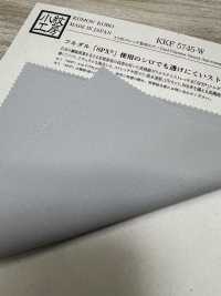 KKF5745-W Superficie Lavada Con Arena Elástica Antideslizante Ancha[Fabrica Textil] Uni Textile(Estudio Komon) Subfoto