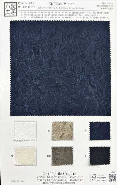 KKF3310-W-D9Y Jacquard similar al lino de 30d, ancho amplio