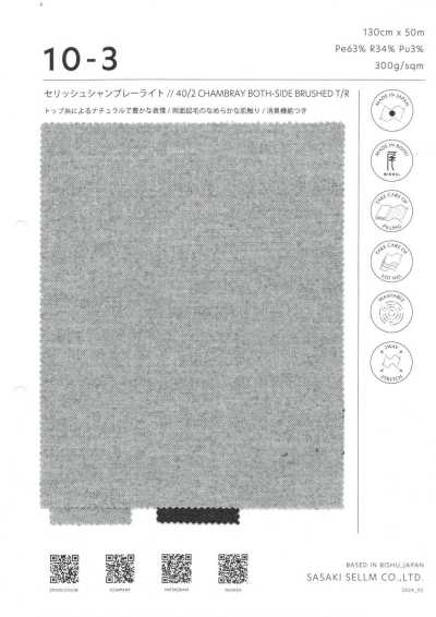 10-3 Serish 40/2 Chambray cepillado de doble cara