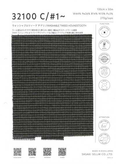 32100-1 Tweed lavable de pata de gallo