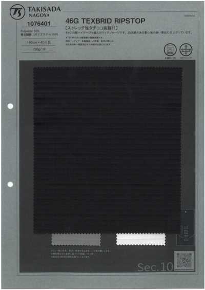1076401 46G TEXBRID antidesgarro
