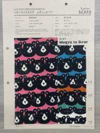 850520 SEVENBERRY® Oso De Peluche Suave Con Aspecto De Lino[Fabrica Textil] VANCET Subfoto