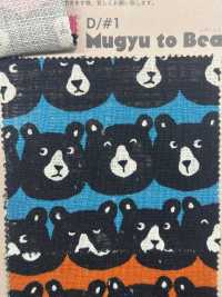 850520 SEVENBERRY® Oso De Peluche Suave Con Aspecto De Lino[Fabrica Textil] VANCET Subfoto