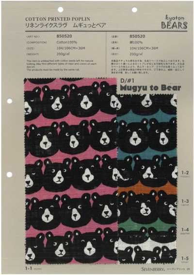 850520 SEVENBERRY® de aspecto lino, slub, Mugyutto Bear