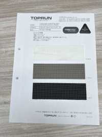 TP007 Cordura Spectra Ripstop PU[Fabrica Textil] TOPRUN Subfoto