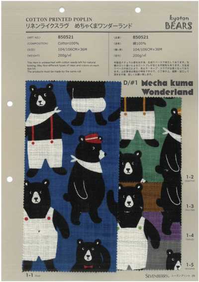 850521 SEVENBERRY® tipo lino slub Mechakuma Wonderland