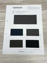 TP008 Córmido[Fabrica Textil] TOPRUN Subfoto