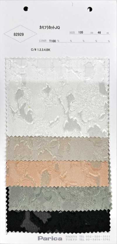 82929 Jacquard cortado camuflaje