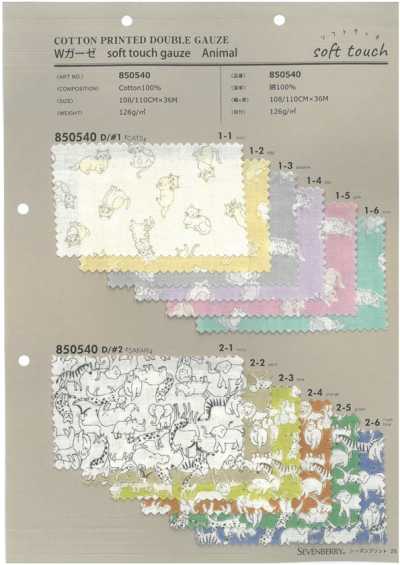 850540 SEVENBERRY® Gasa doble de tacto suave Animal