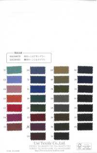 KKC600 60 % Algodón Teñido[Fabrica Textil] Uni Textile(Estudio Komon) Subfoto