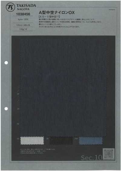 1038456 Nylon OX hueco tipo A
