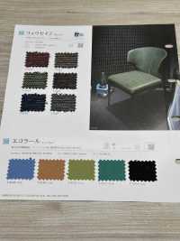 RYUSEIJ Ryuusei J[Fabrica Textil] Shinko Subfoto