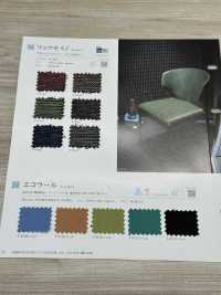 ECORARL Ecolar[Fabrica Textil] Shinko Subfoto