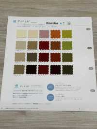 DINAMICA Dinámica[Fabrica Textil] Shinko Subfoto