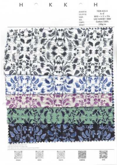 7026-615-5 Ornamento de batista 60