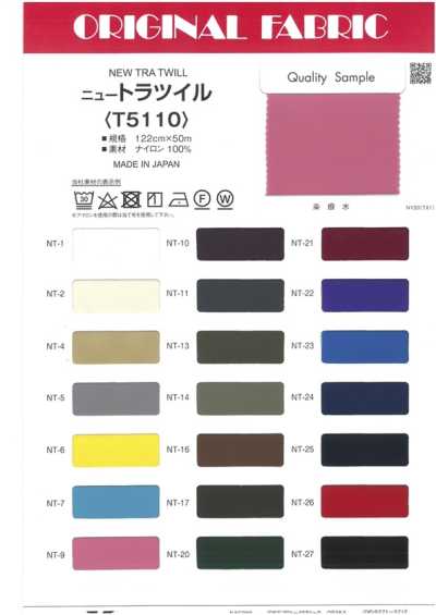 T5110 Neutra sarga
