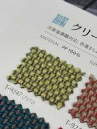 CLEANAS Limpiador[Fabrica Textil] Shinko Subfoto