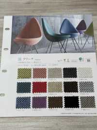 CLEANAS Limpiador[Fabrica Textil] Shinko Subfoto