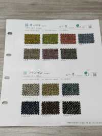 AURORA Aurora[Fabrica Textil] Shinko Subfoto