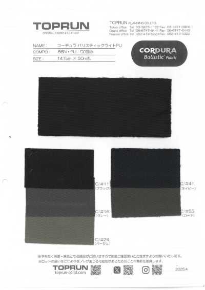 TP009 Cordura Balístico Ligero PU C0 Repelente al agua