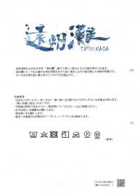 HK800 Niigata Algodón Lino Pin Check, Enshu Nada (Blanco X Negro)[Fabrica Textil] KOYAMA Subfoto