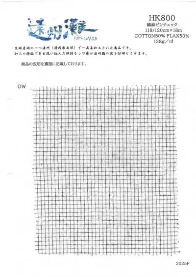 HK800 Microcuadro de algodón-lino Niigata, Enshunada (Blanco x Negro)