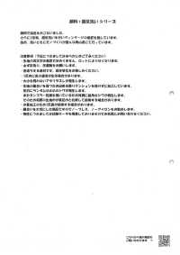 HK200GW Lino Ancho De 40, Teñido Con Pigmentos + OW[Fabrica Textil] KOYAMA Subfoto