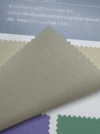 202 POSCON 210 Oxford Nylon, Hilo De Nailon Reciclado Posconsumo, Ecológico[Fabrica Textil] SENDA Subfoto