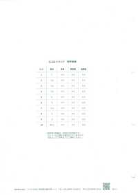 378 Ecoron Ripstop Polyester Ripstop, Reciclado, Fino, C0 Repelente Al Agua[Fabrica Textil] SENDA Subfoto