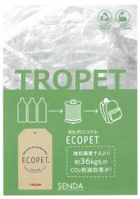 378 Ecoron Ripstop Polyester Ripstop, Reciclado, Fino, C0 Repelente Al Agua[Fabrica Textil] SENDA Subfoto