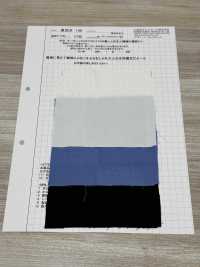 AZUMADAKI-148 Proceso AZUMADAKI[Fabrica Textil] Textil Komatsuwa Subfoto