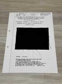 KINANADAKI-8 Mareado Vintage[Fabrica Textil] Textil Komatsuwa Subfoto