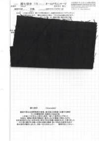 KINANADAKI-15 Antiguo Vintage[Fabrica Textil] Textil Komatsuwa Subfoto