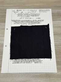 KINANADAKI-15 Antiguo Vintage[Fabrica Textil] Textil Komatsuwa Subfoto