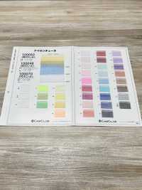 100049-C Tul De Nailon 50d (Color)[Fabrica Textil] Coral Subfoto