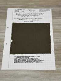 KINANADAKI-20 Un Adulto Encantador, Que Procesa Lenta Y Pausadamente[Fabrica Textil] Textil Komatsuwa Subfoto