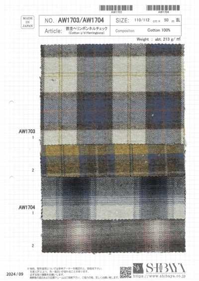 AW1704 Cuadro de franela espiga mélange retorcida