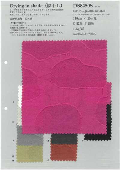 DS8450S C/F Jacquard piedra