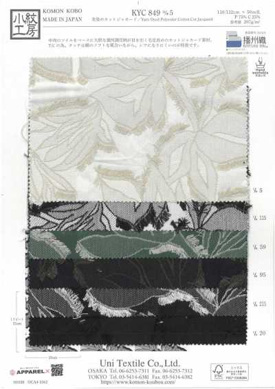 KYC849-D5 Jacquard teñido en hilo cortado