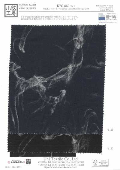 KYC869-D1 Jacquard estilo fotográfico