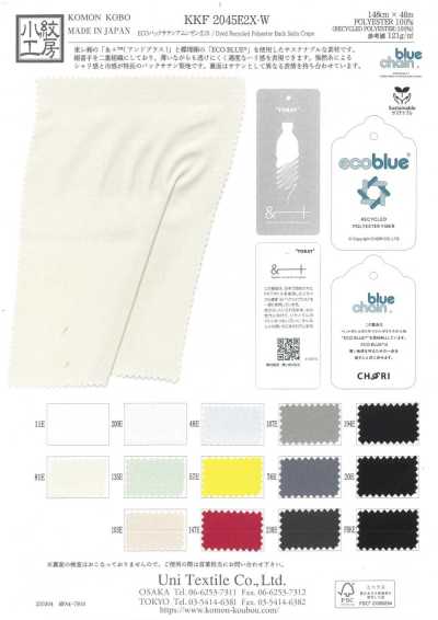 KKF2045E2X-W Raso ECO con reverso, superficie rugosa, de gran ancho