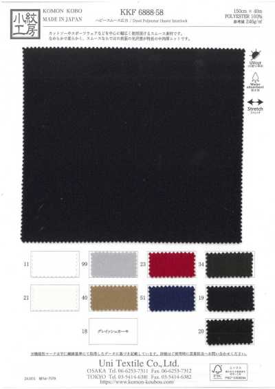 KKF6888-58 Tejido de punto interlock circular pesado de gran ancho
