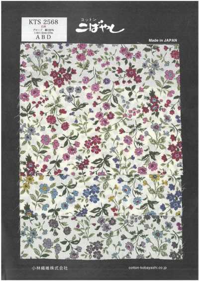 KTS2568 Popelina con estampado floral